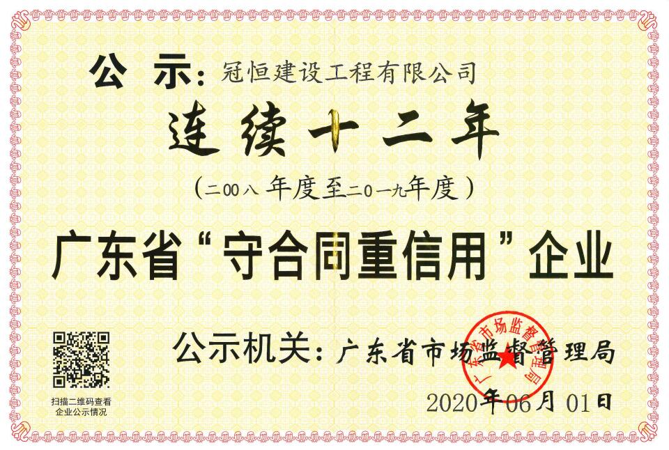 j9.comʮٻ񡰹㶫ʡغͬҵƺ