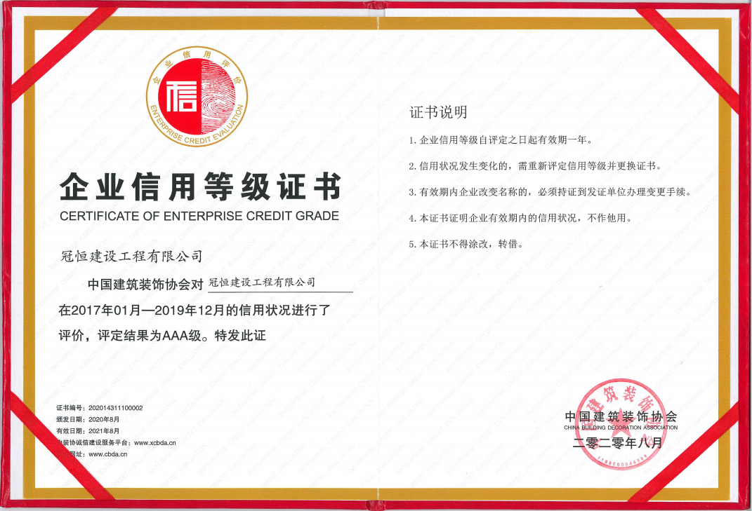 j9.com蹤޹˾Ϊ AAAõȼ