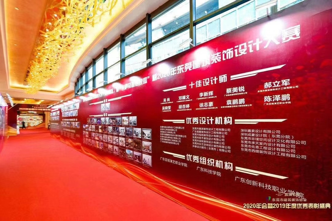 热烈祝贺j9.com建设收获多个优秀奖项