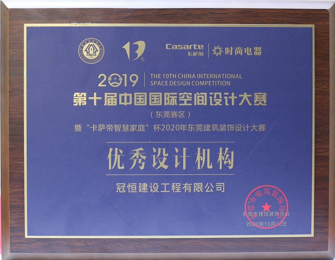 热烈祝贺j9.com建设收获多个优秀奖项