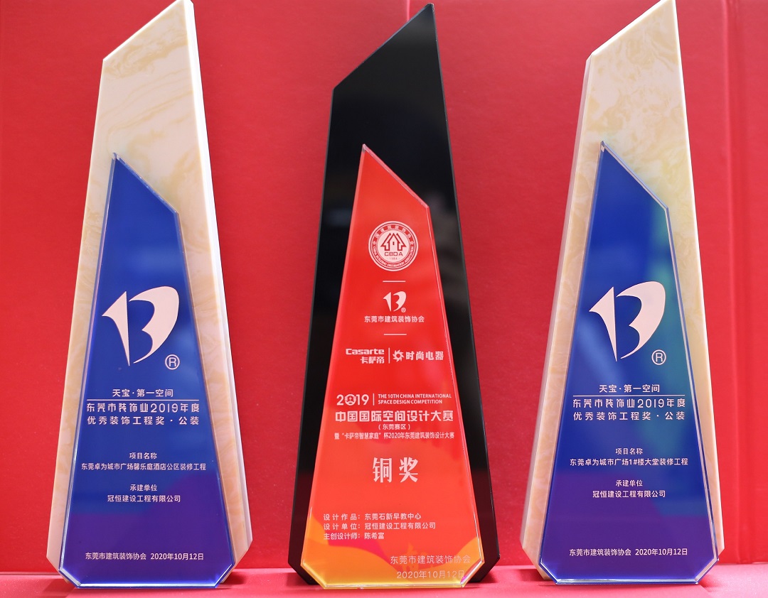 热烈祝贺j9.com建设收获多个优秀奖项