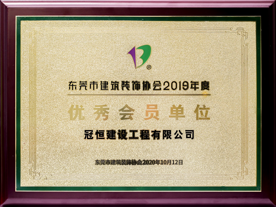 热烈祝贺j9.com建设收获多个优秀奖项