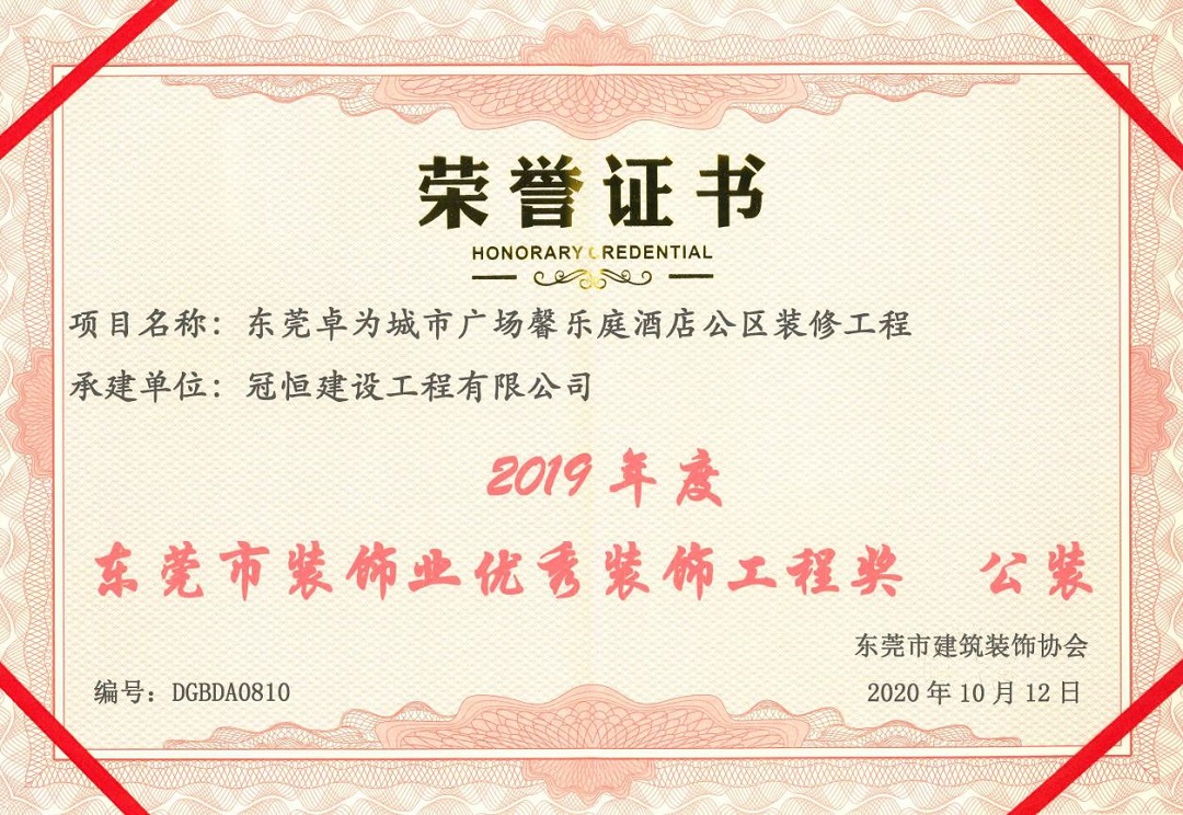 热烈祝贺j9.com建设收获多个优秀奖项