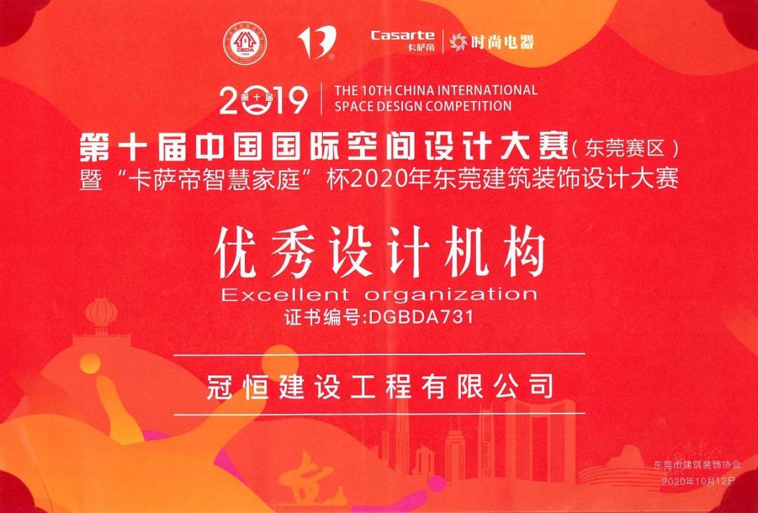 热烈祝贺j9.com建设收获多个优秀奖项