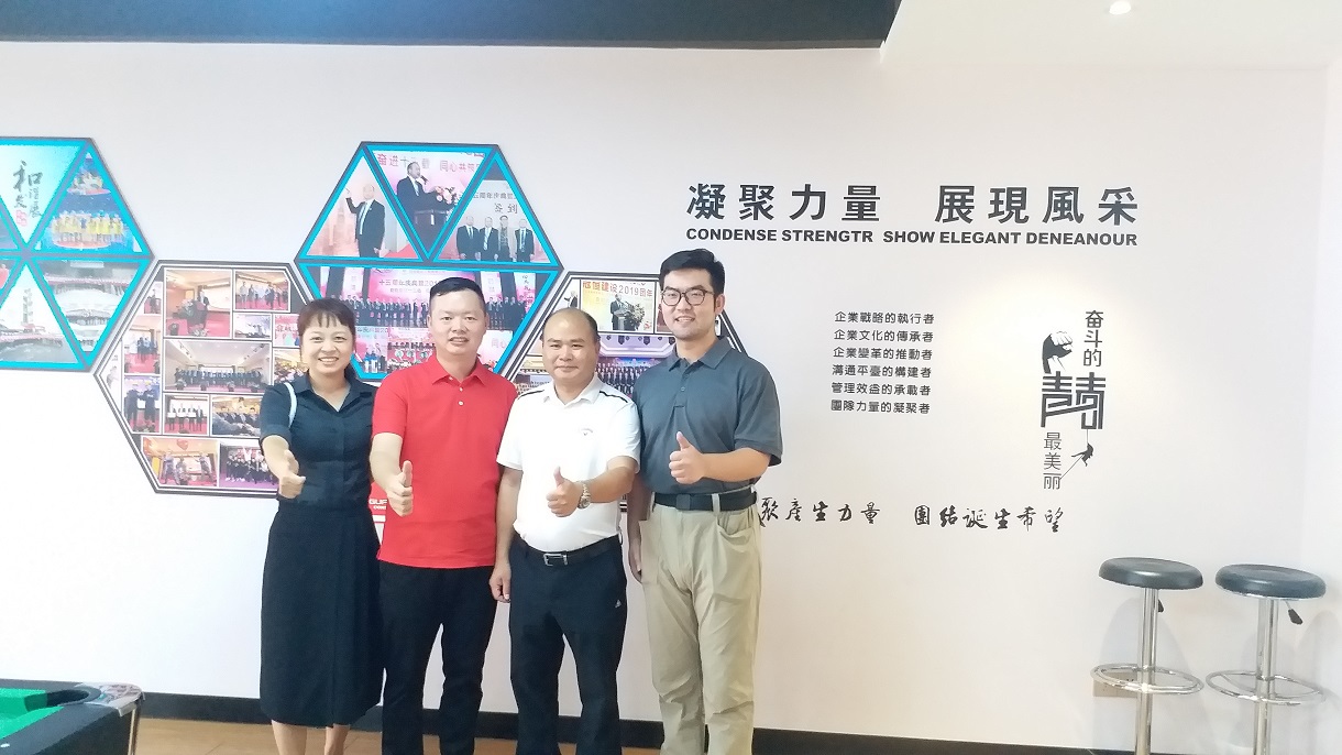 һӭrex&㶫׿˾쵼ݰٲιָ