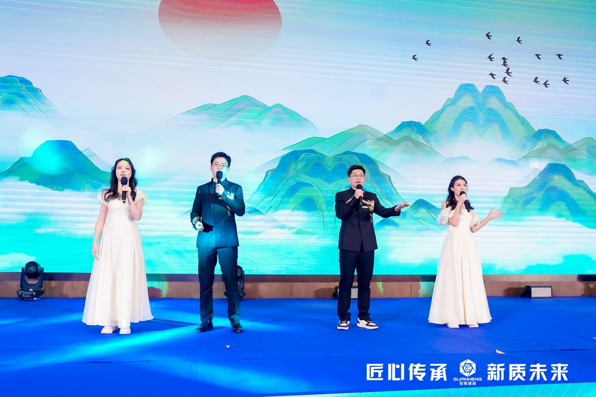 j9.com建设2024年会庆典