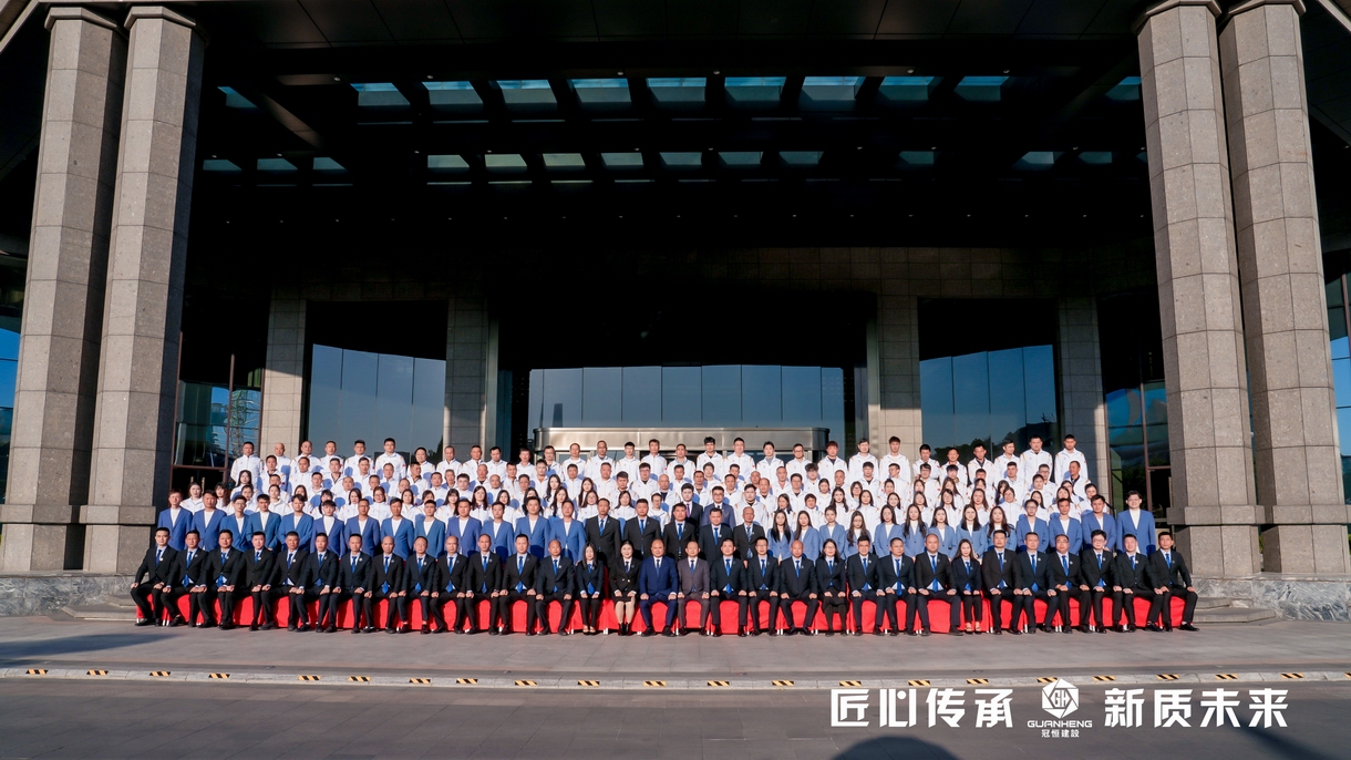 j9.com建设2024年会庆典