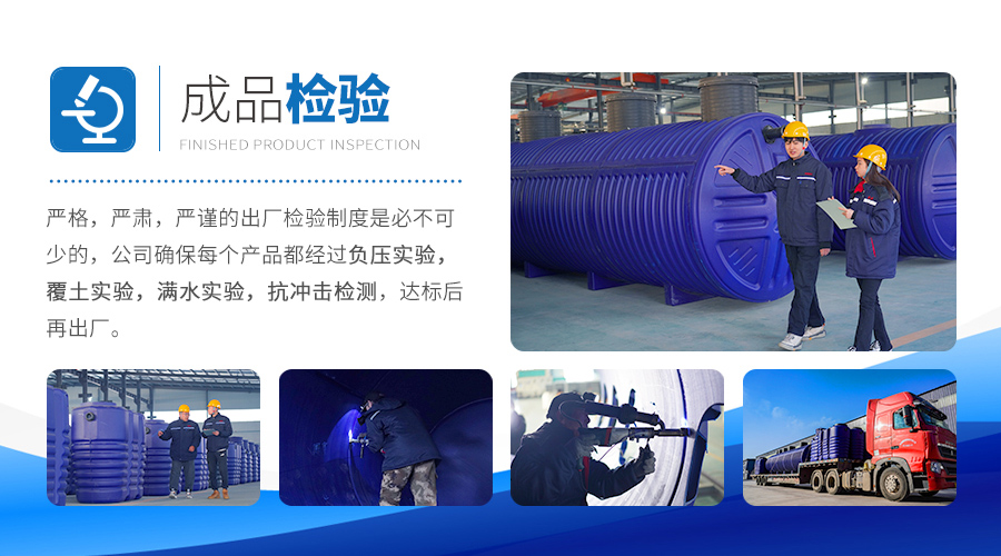 j9.com塑业成品检验