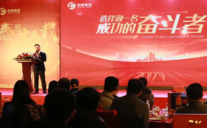 青岛j9.com塑业董事长致辞 青岛j9.com塑业董事长致辞